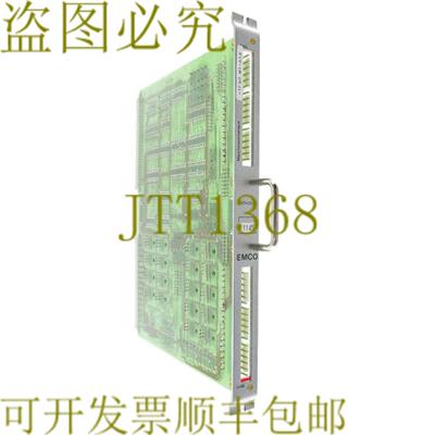 供应EMCO R3D425001 E1145