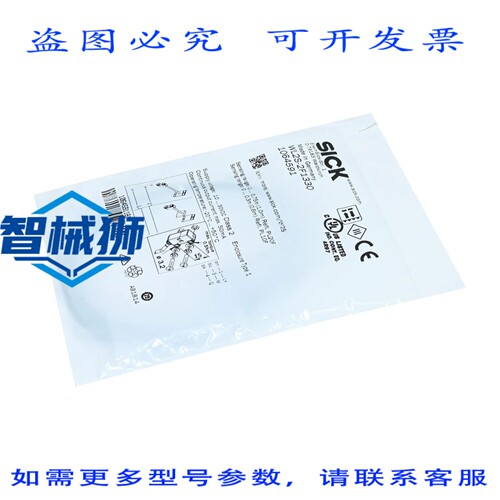 原装供应 SICK WL2S-2F1330 1064591 光电传感器