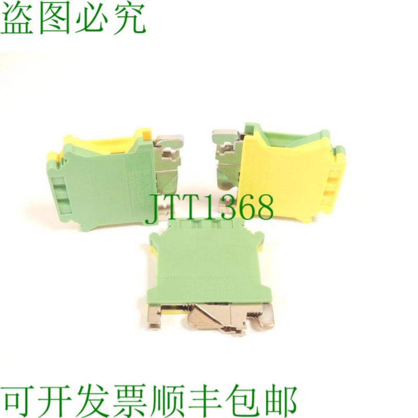 Phoenix Contact USLKG 10 保护端子块 PU 3 件 未使用