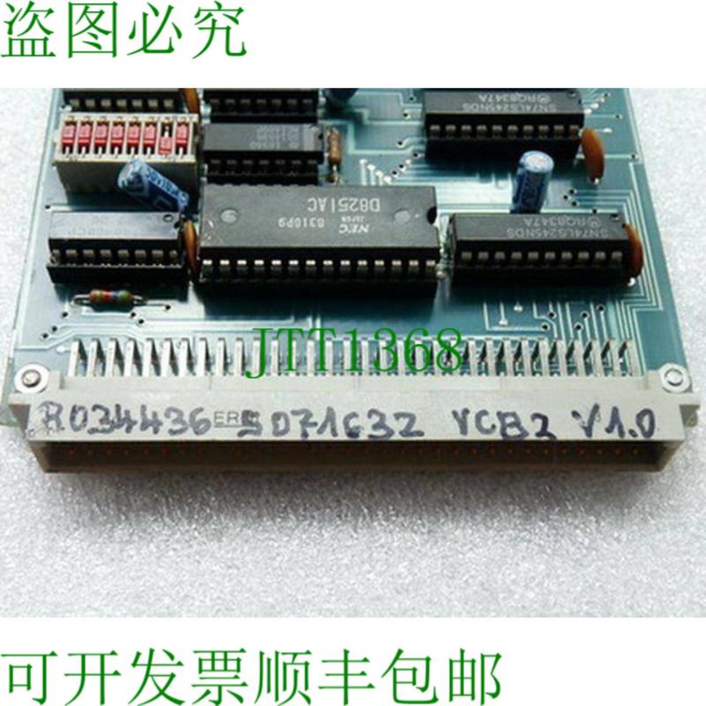 DSM VCB2 版本 1使用 0 插件卡 R034436 5071632