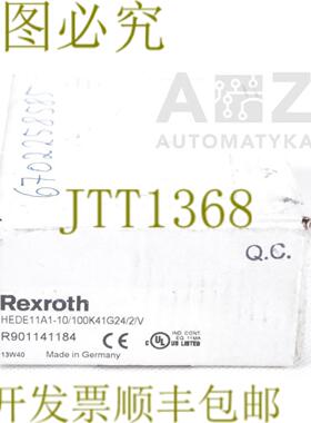 供应力士乐HEDE11A1-10100K41G242V HEDE11A110100K41G242