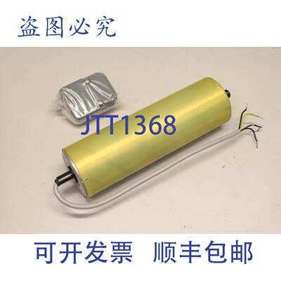 原装供应ITOH DENKI AU0000074R 400V 08m/min S1 电机滚筒驱动电
