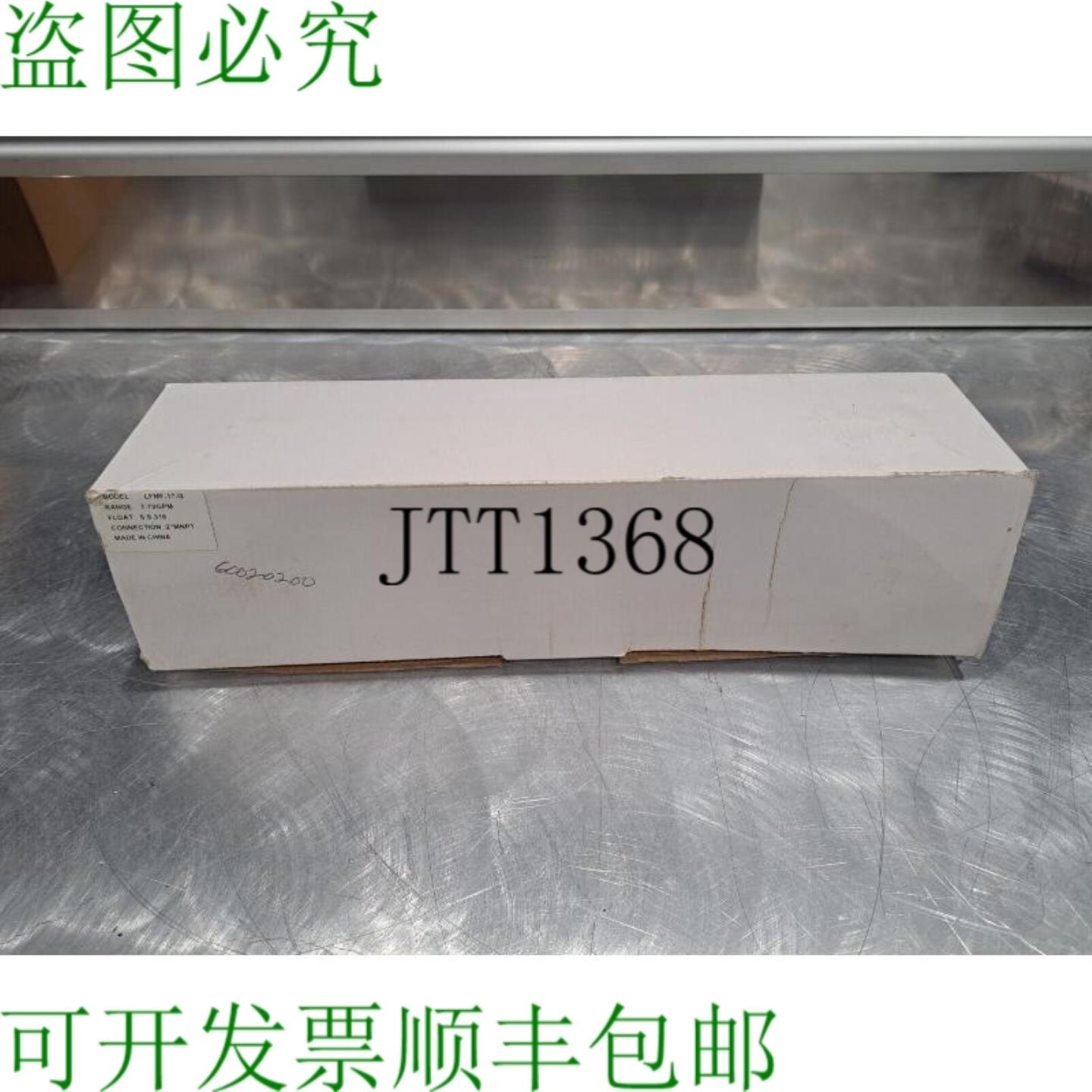 供应Dwyer Lfmf-17-i2 En Linea Medidor De Flow 7-70 Gpm 2