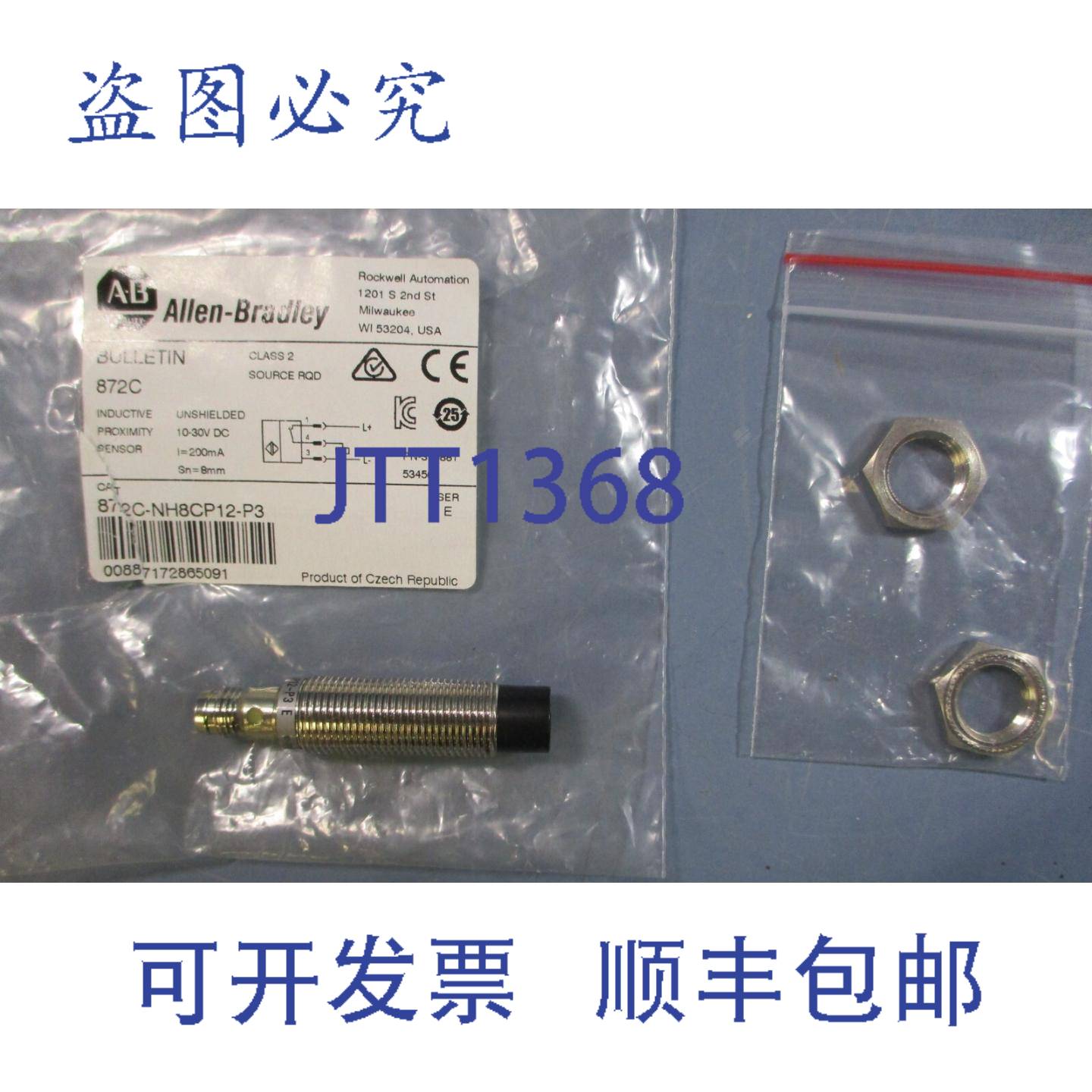 供应Allen Bradley 872C-NH8CP12-P3 系列E 电感式接近传感器
