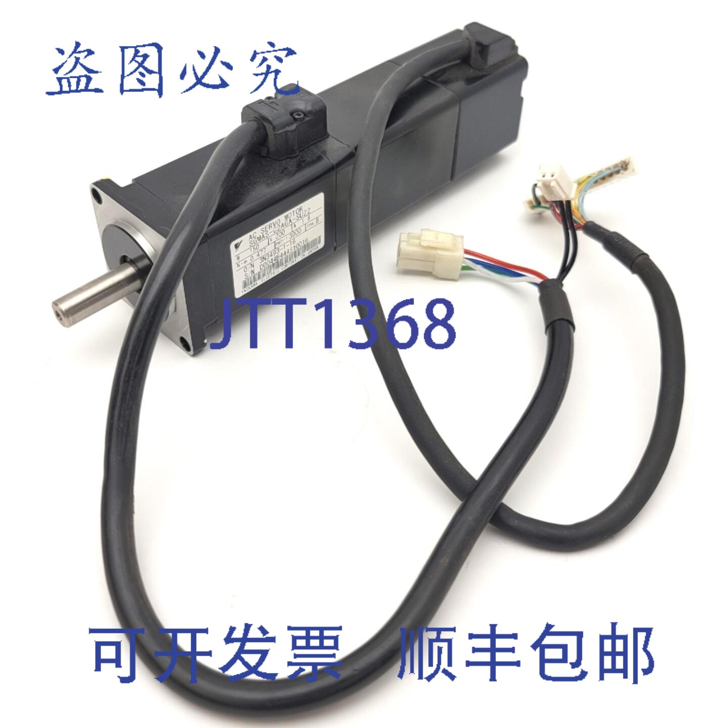 原装供应安川SGMAS-C2AGA-SU22 Sigma伺服电机,200VAC,150W,30