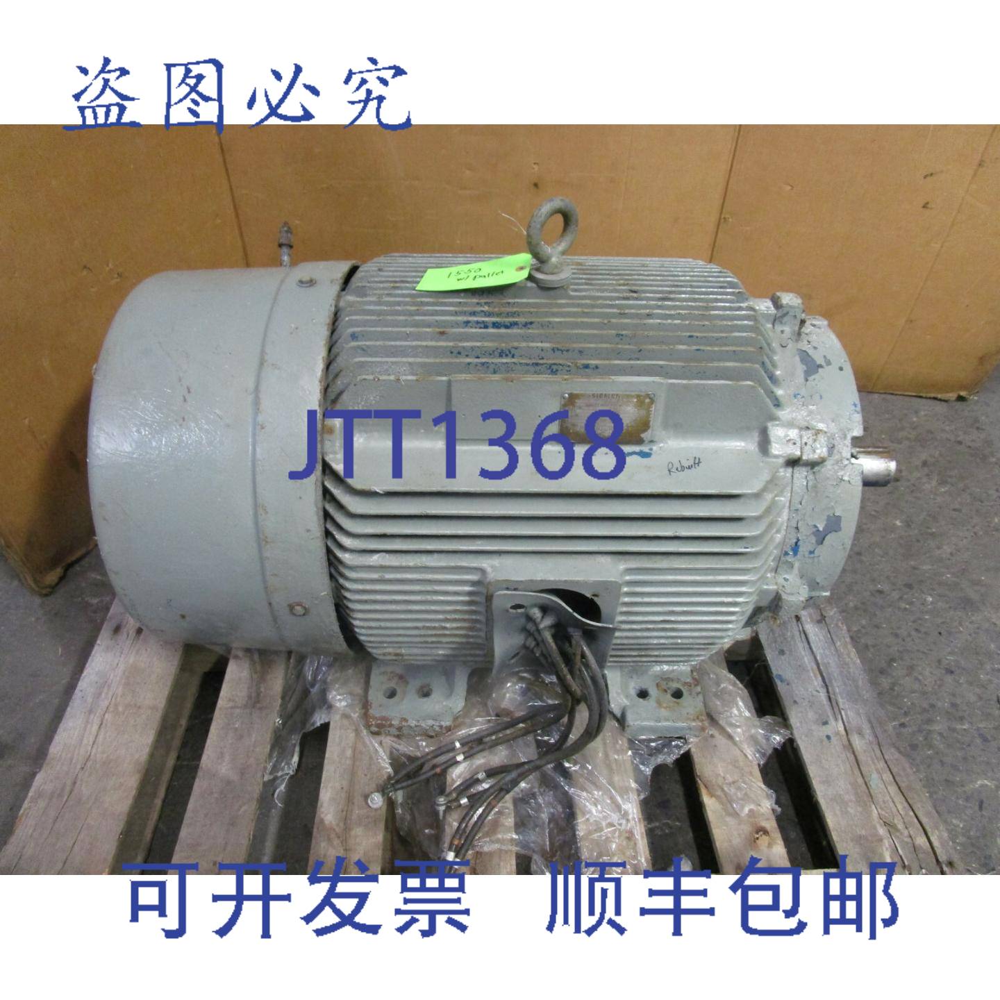 供应1LA04452FC42 电动机 150 460V 3PH 3570RPM 445TS