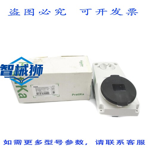 现货供应 82049 NSMP
