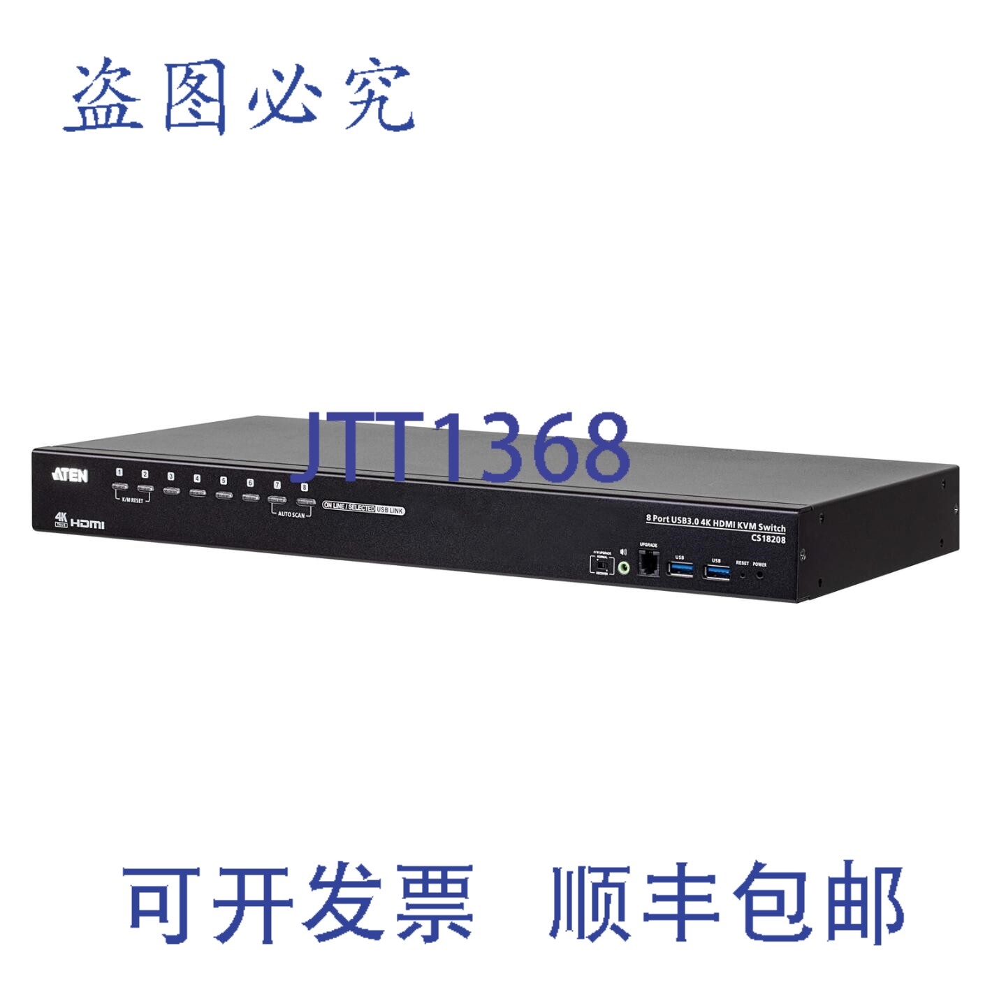 原装供应Aten CS18208 8端口USB 3.0 4K HDMI KVM切换器