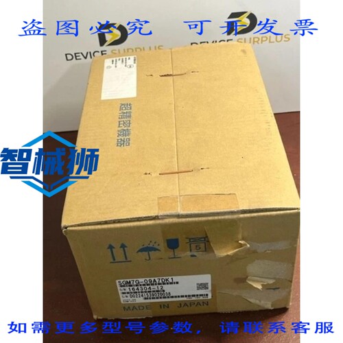 原装供应 安川 SGM7G-09A7DK1 伺服电机 S7 MTR 850W 200V ABS KW