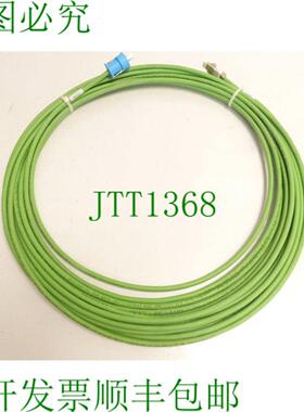 信号线-2DC10 信号线SNMK117173 L = 1600 m - 未使用 -