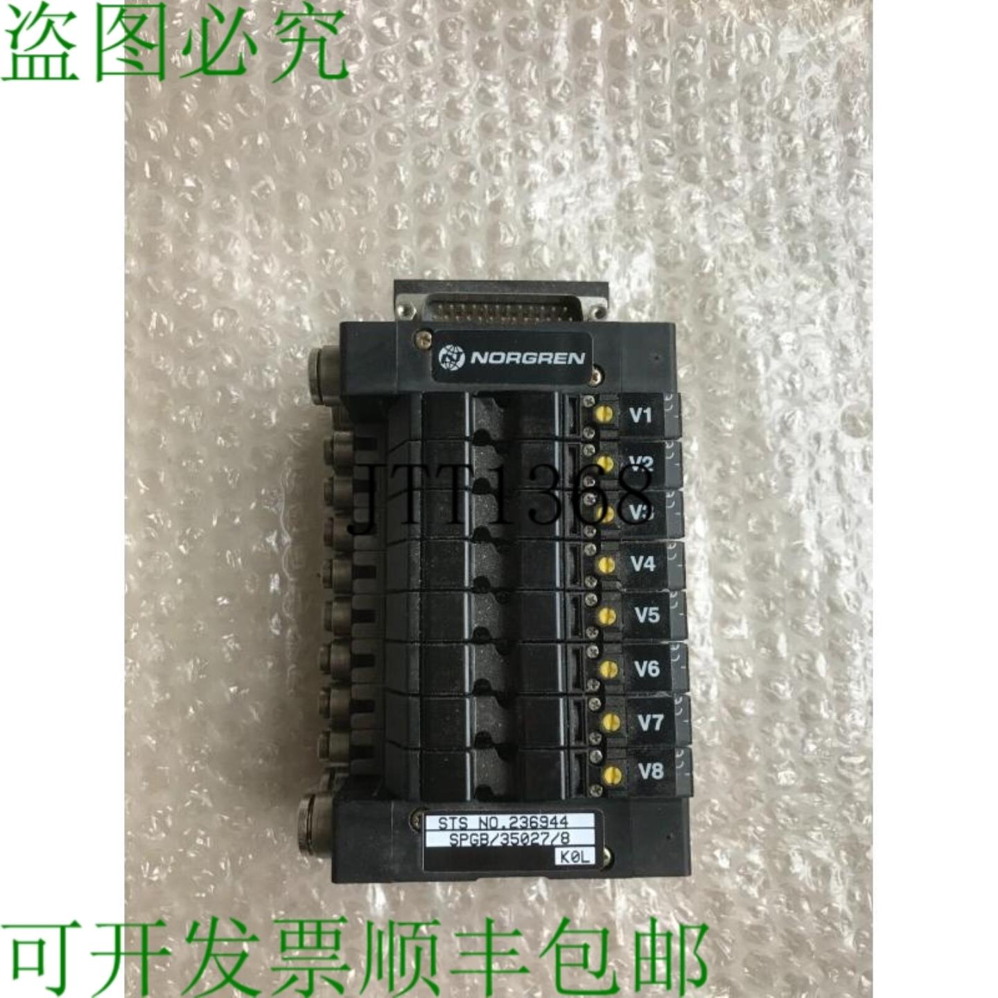 供应Norgren Spgb350278 电磁阀歧管Sts 编号 236944