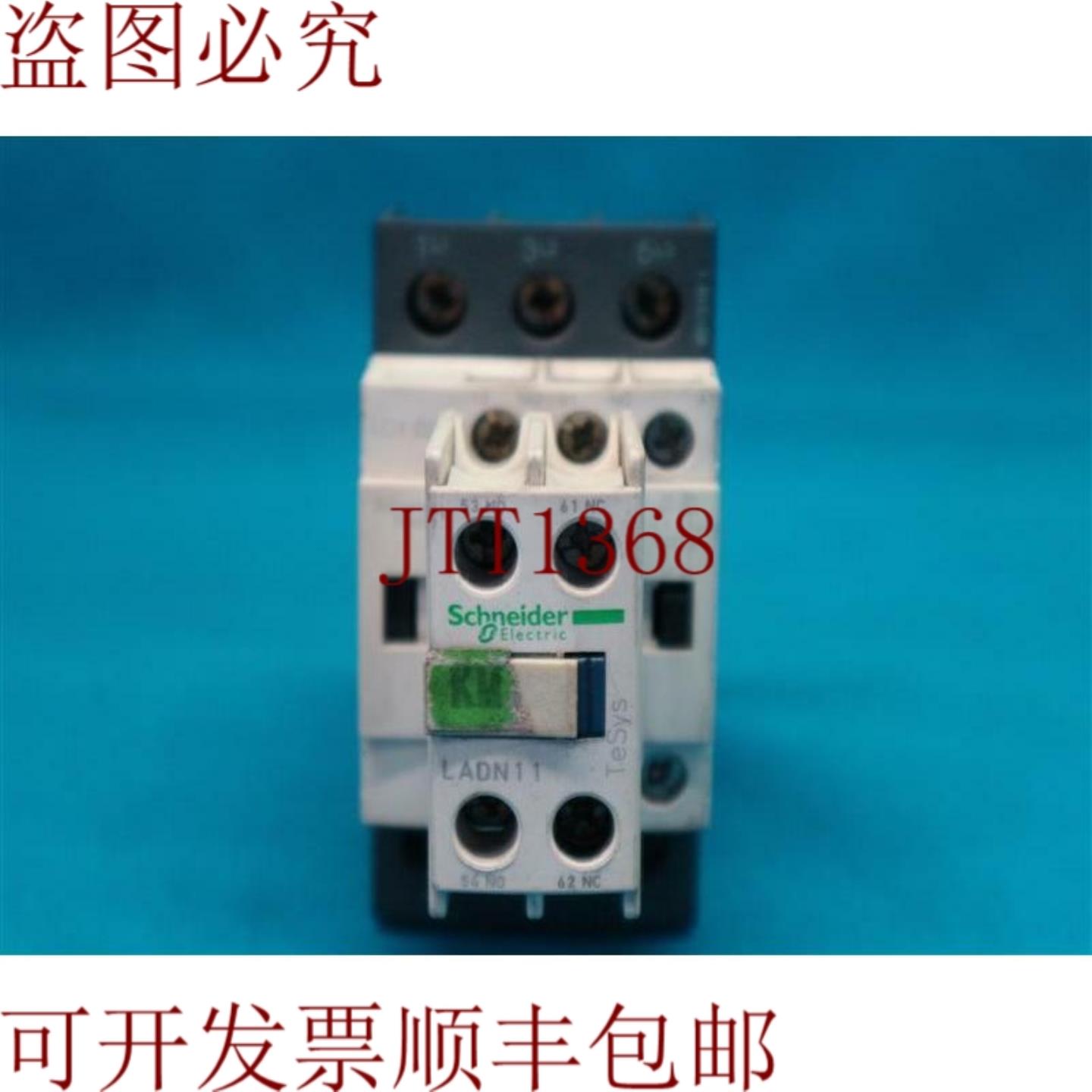 供应Telemecanique LC1 D25 接触器带 LADN11