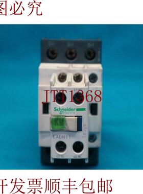 供应Telemecanique LC1 D25 接触器带 LADN11