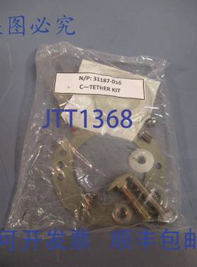供应C-Tether  31187-016