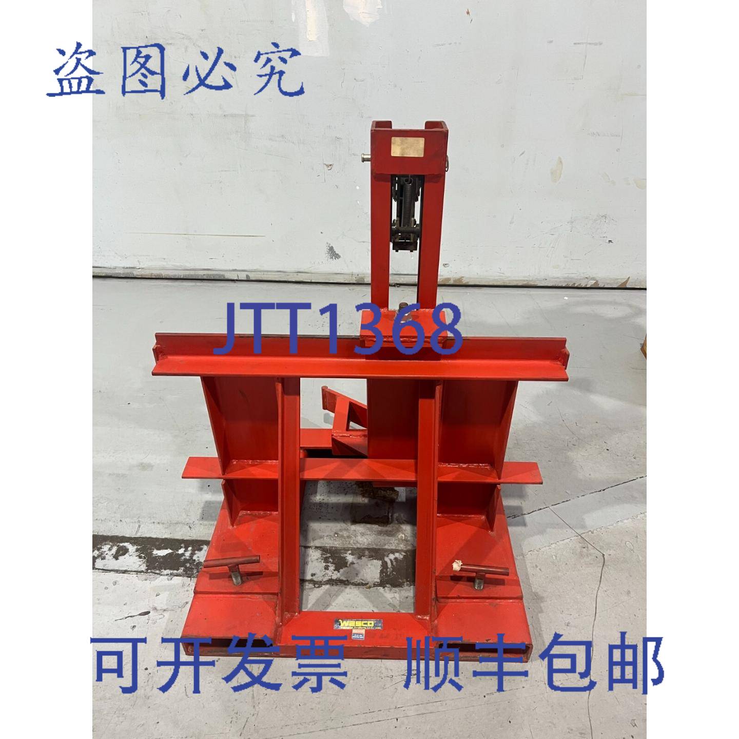 供应WESCO GATOR 叉车抓手油桶升降器