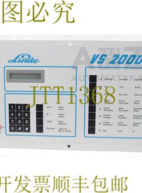 供应LINDE VS 2000 VS2000  AG VS 2000 LINDE 版本C7