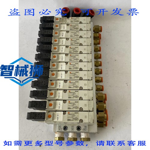 现货供应 12个 VQZ2151-5LO电磁控制器，带12通歧管，