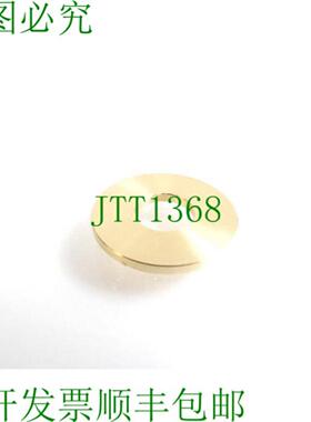 Sonplas 海绵垫  25cm x  10cm 000-E998-029 - 未使用 -