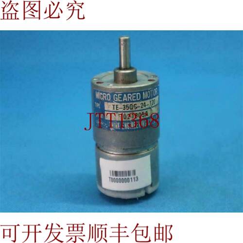 供应工程TE-35QG1-24-120 TE35QG124120齿轮电机
