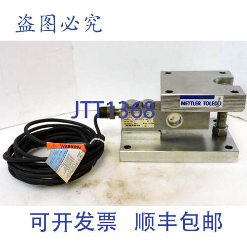 供应0745A FLEXMOUNT 称重模块 TB600343 5000LB