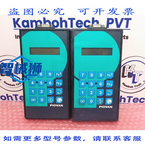 原装供应 PIOVAN 示教吊式操作面板控制注入器（2 个装）