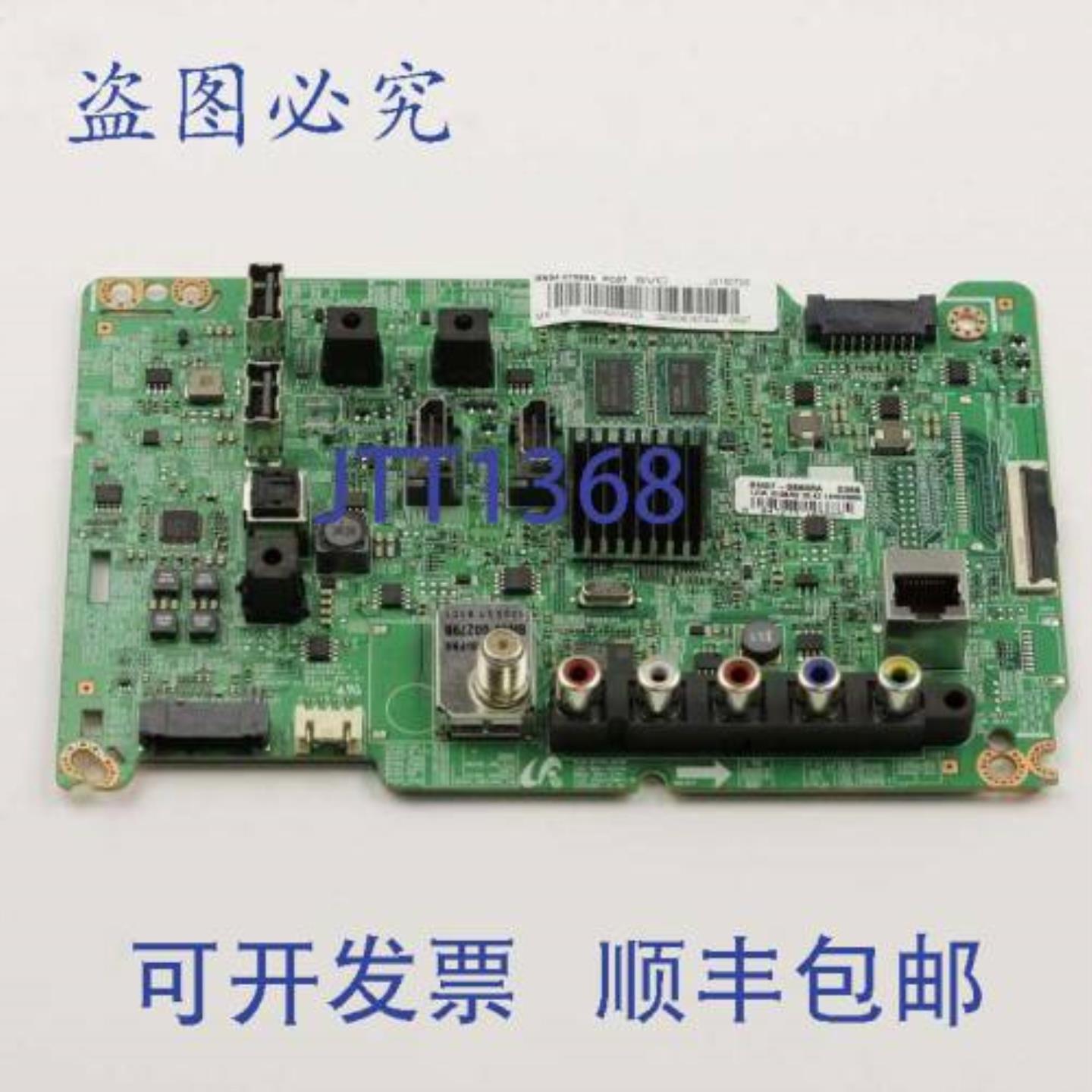 供应BN94-07869A 主 PCB  8 英寸 x 6 英寸 049 磅 电子