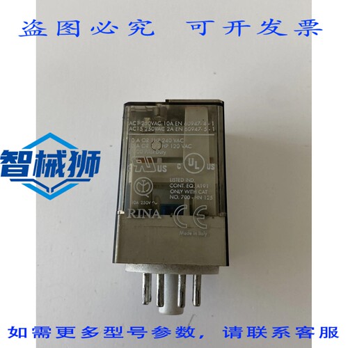 现货供应 罗克韦尔AB 700-HA32Z24 继电器 24VDC