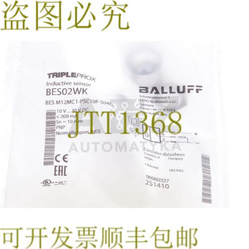 供应巴鲁夫 BES02WK BES M12MC1-PSC10F-S04G BESM12MC1PSC10