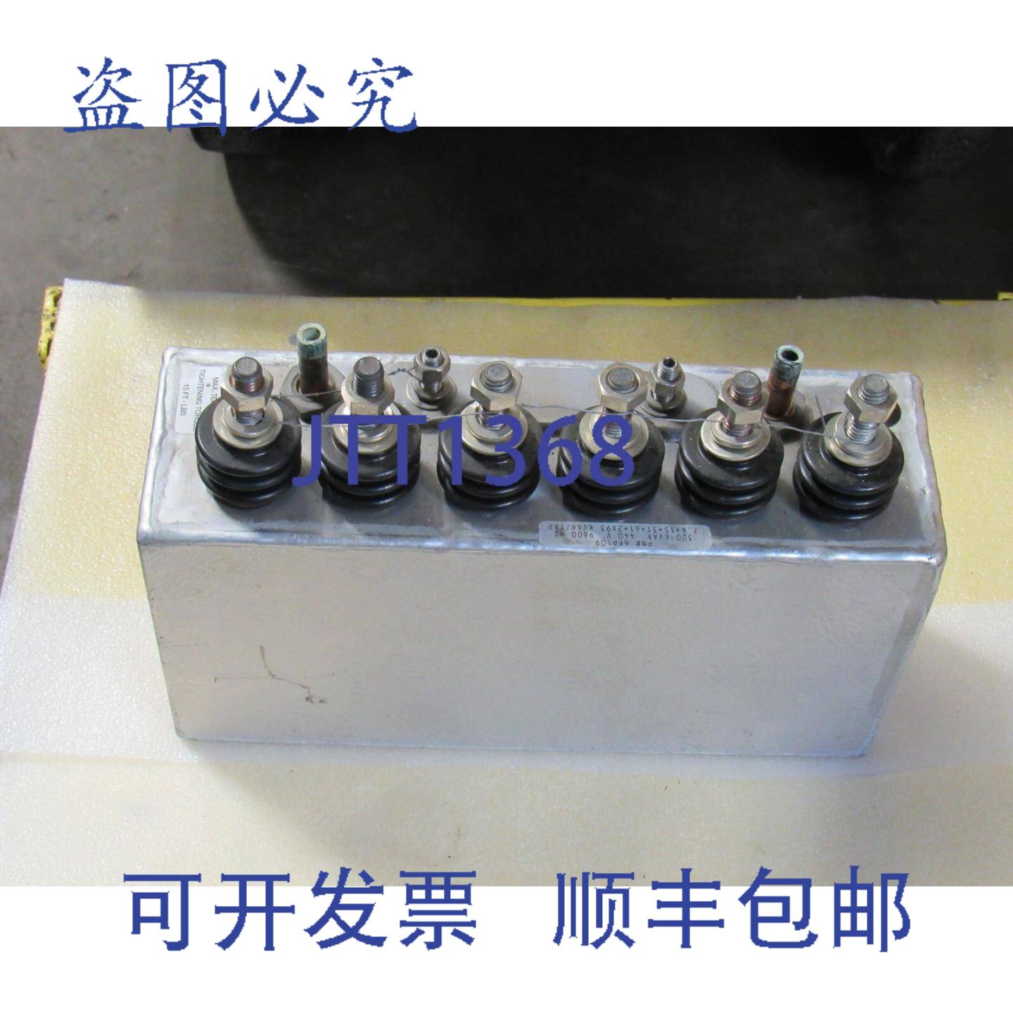 供应AJAX TOCCO 电容器 6FP109 300KVAR 440V 1PH 6MFDTAP -