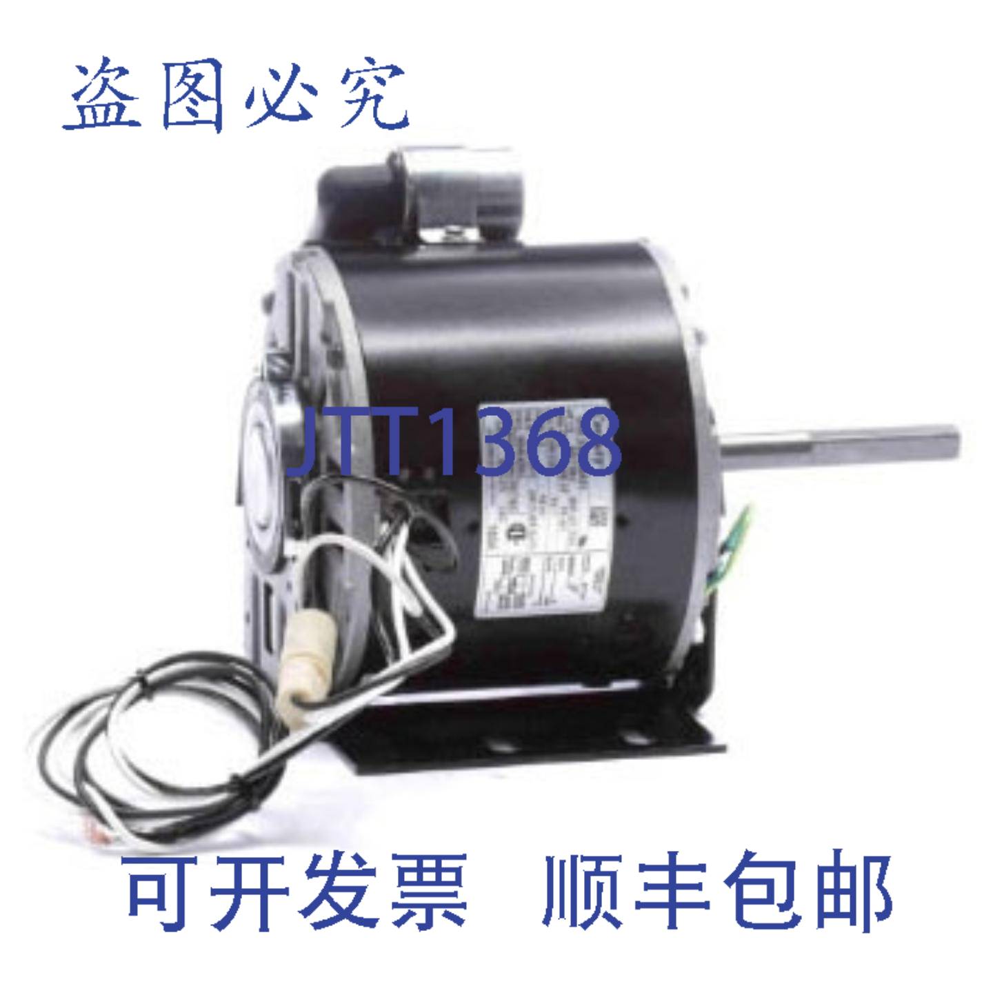 供应Regal Rexnord - Century Motors 160A 13  208-230 VAC