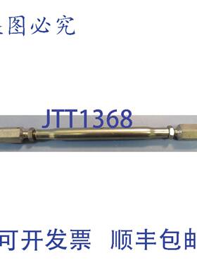 供应Esmet 式双套筒螺丝扣 18 英寸 SS NWOB