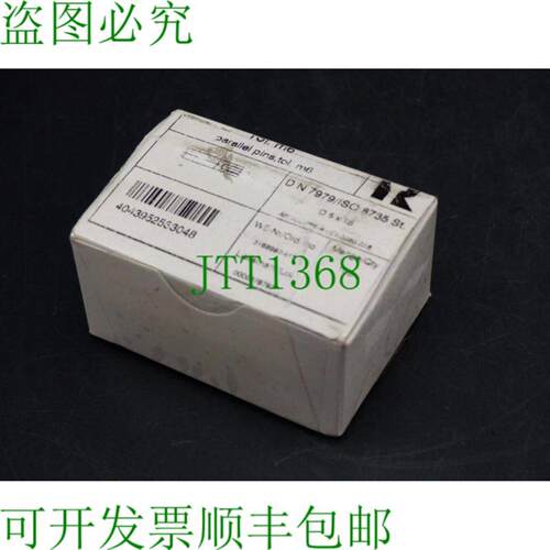 圆柱销 热处理 DIN 7979ISO 8735 St D 5 x6 tol M6 PU=100件