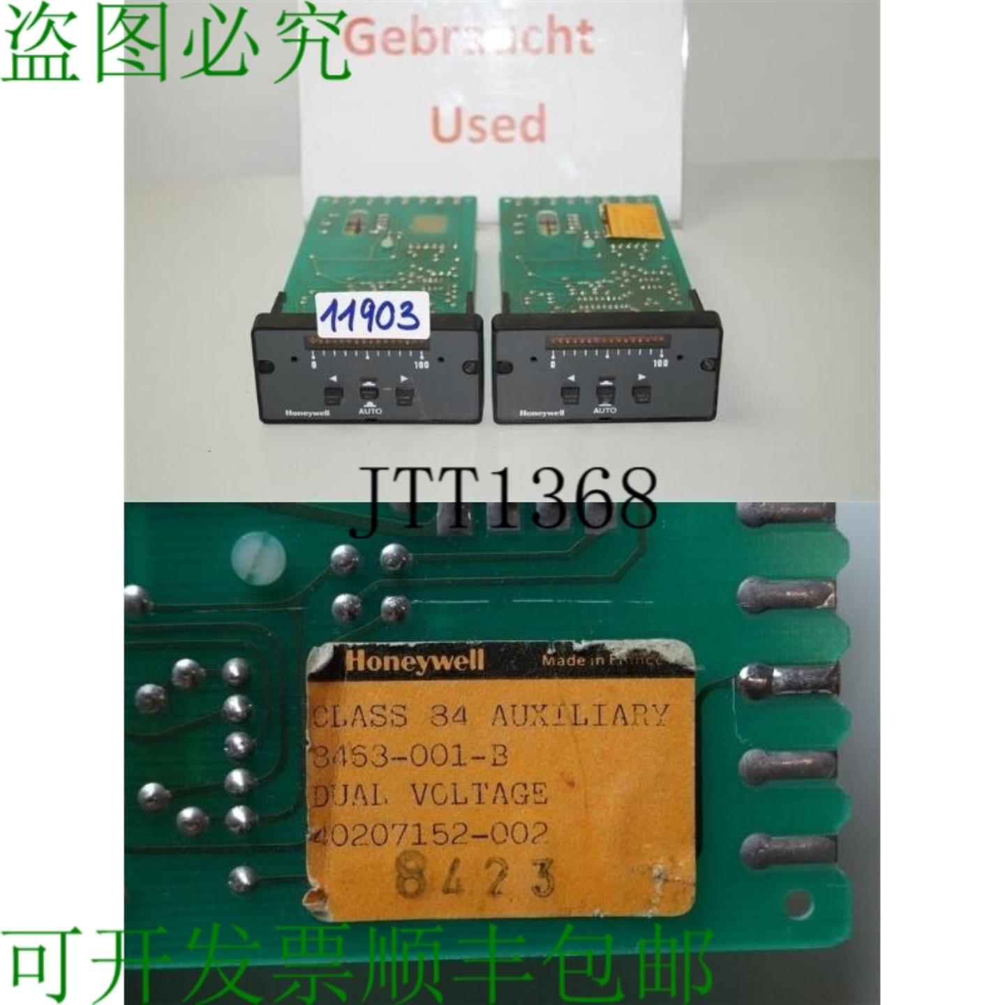 供应 Classe 84 澳大利亚 8463-001-B 40207152-002