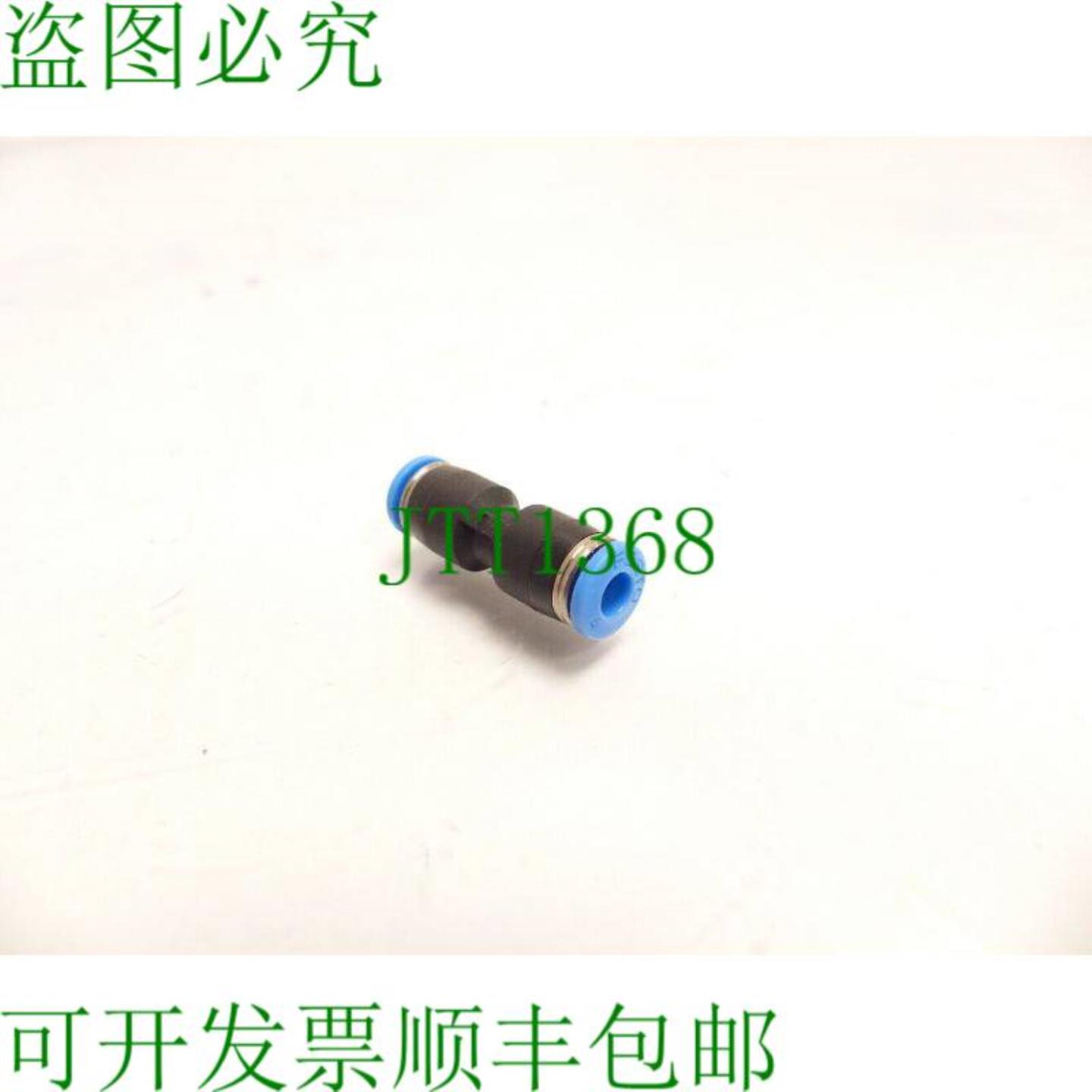 153031 QS-4 插头连接  PU 5 - 未使用 -