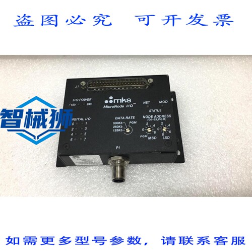 原装供应 MKS MICRONODE AS00124-04 AMAT 0190-25870