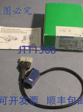 供应XUM0ANSAL2 Telemecanique 016466 多模光电传感器