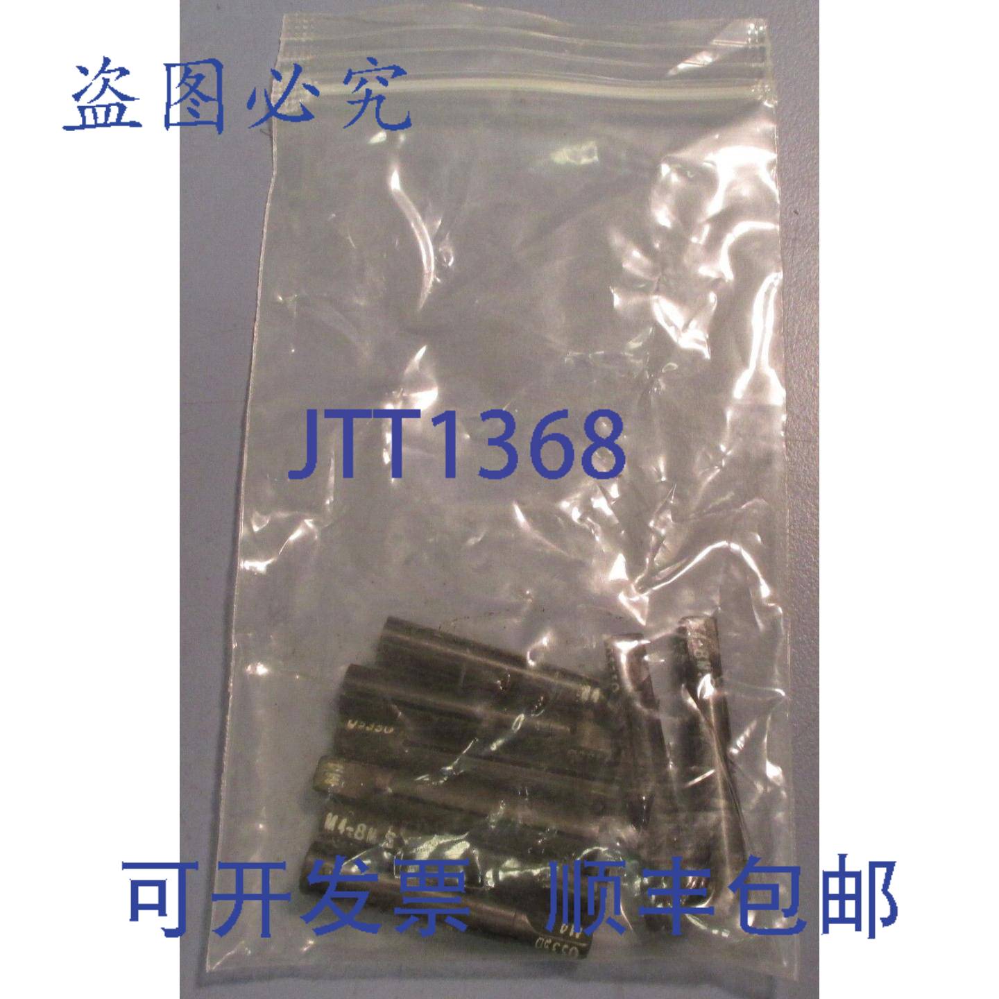 供应8 件套 Scully Jones 05350 SJCBSJGASJ-DC8MSM4