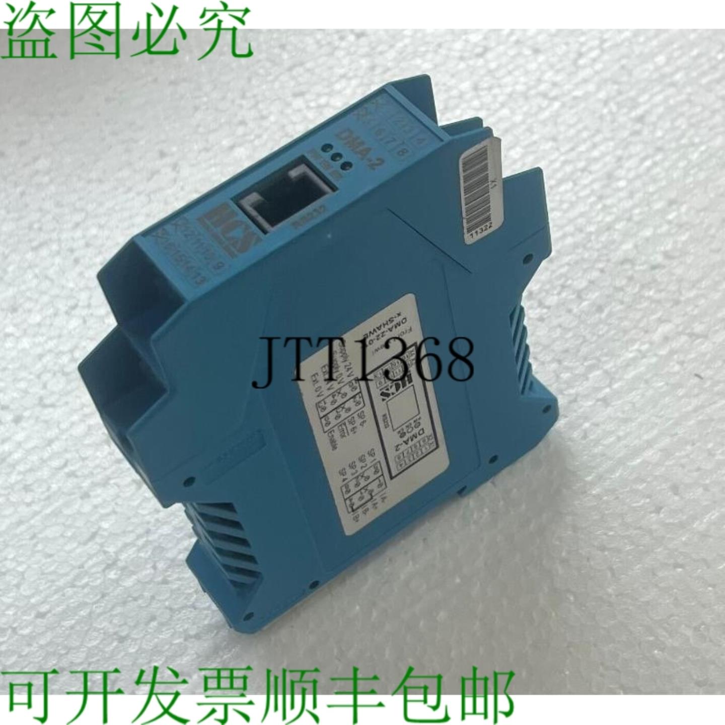 供应Hcs Dma-22-01-080x-shawe液压控制系统数字电流放大器24