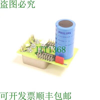 Emco R5A 129 000  R5A12900 56H V 卡丁车