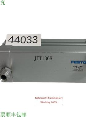 供应ADN-32-80-APA-S6 Cilindri Compatti 536267