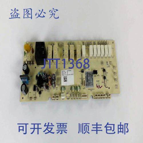 供应Blomberg 267600025 主板 12 英寸 PCB 替换