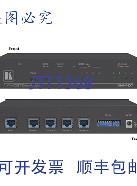 原装供应VM-4DT 1x4 4K60 4x2x0 长距离 HDBaseT DA