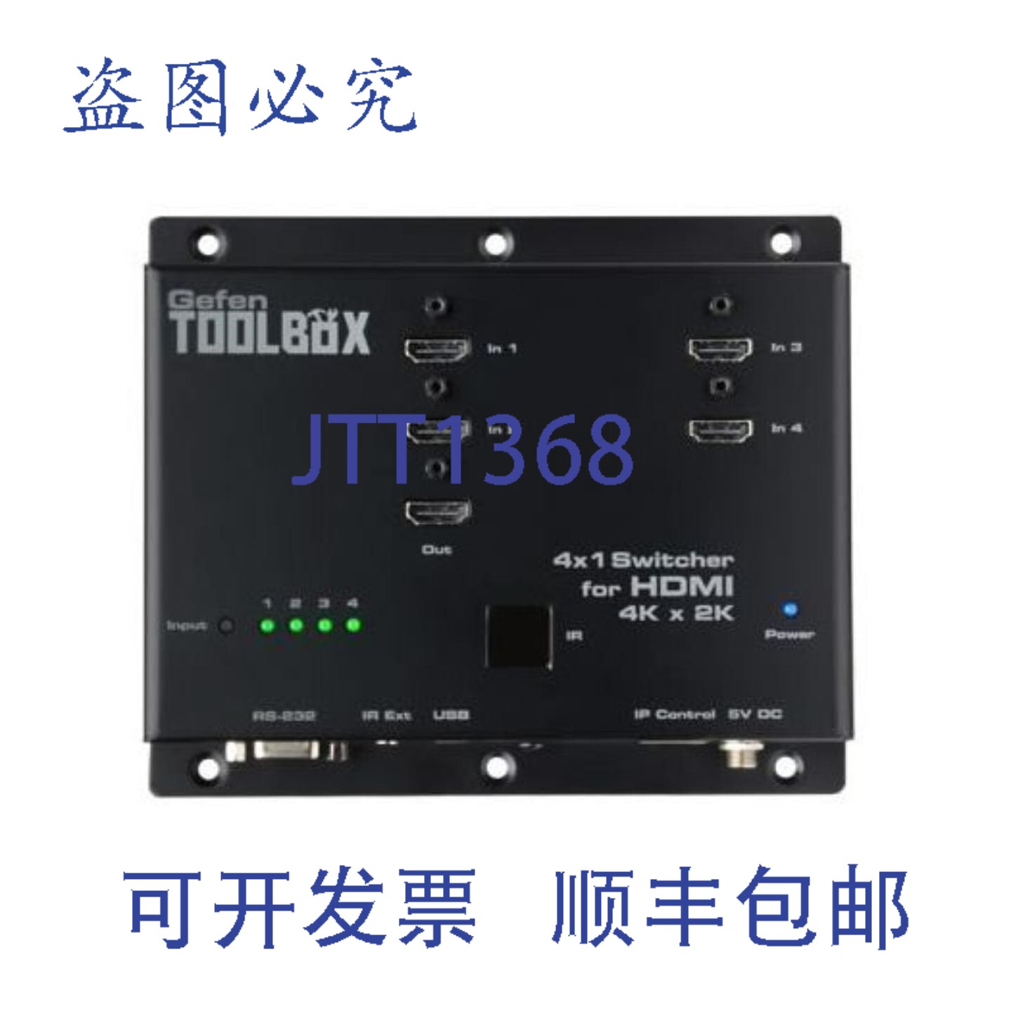 原装供应Gefen GTB-HD4K2K-441-BLK 4x1 HDMI 4Kx2K切换器