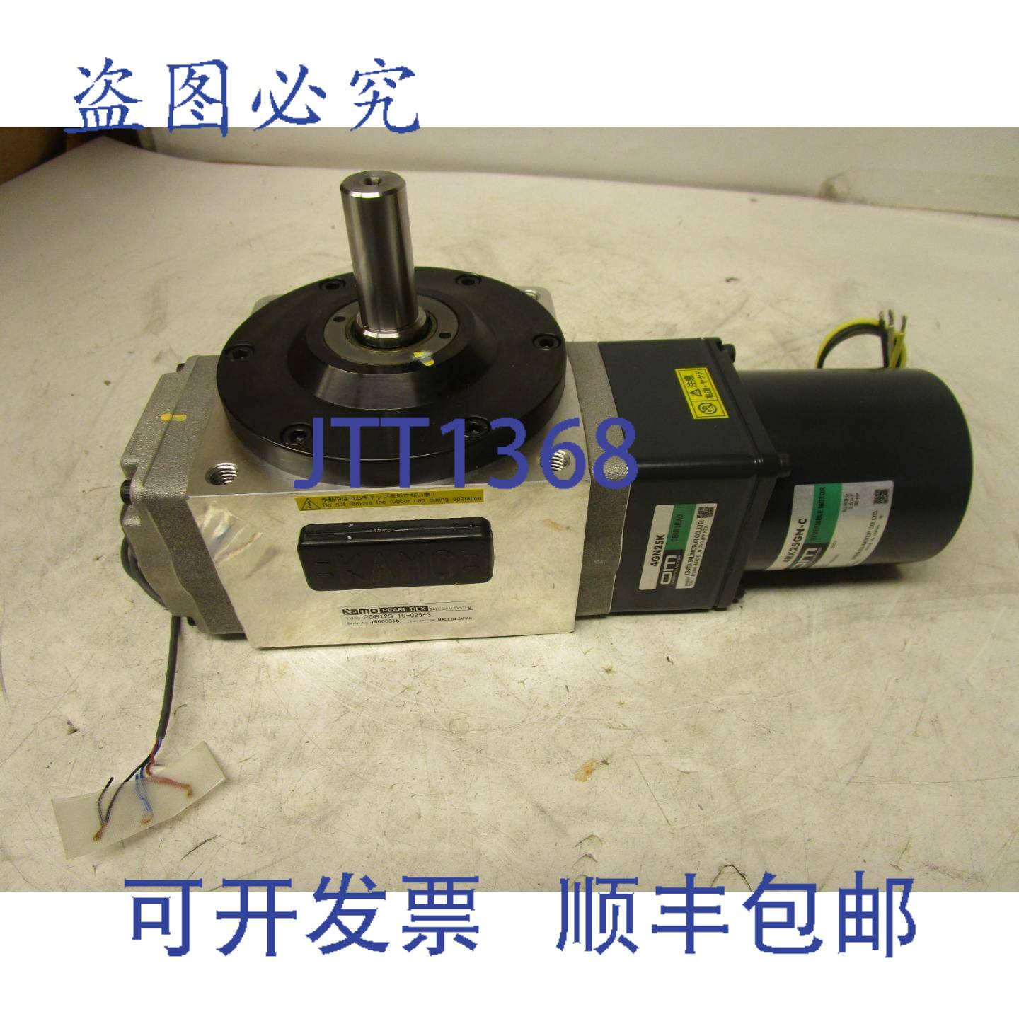 供应KAMO PDB12S-10-025-3 执行器带 4GN25K 齿轮头 4RK25GNC