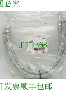 SKF 716 500-M-VS 长度 500 mm MonoFlex 连接技术 3 件  未使用