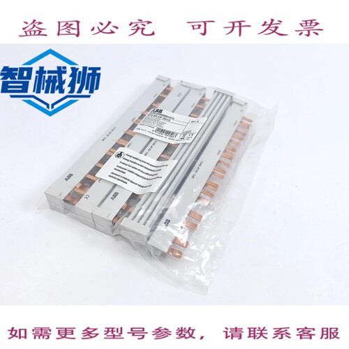 原装供应 2CSL940009R1012 BF2-S9 UP 3N/12 BUSBAR.BATCH 5 PCS.