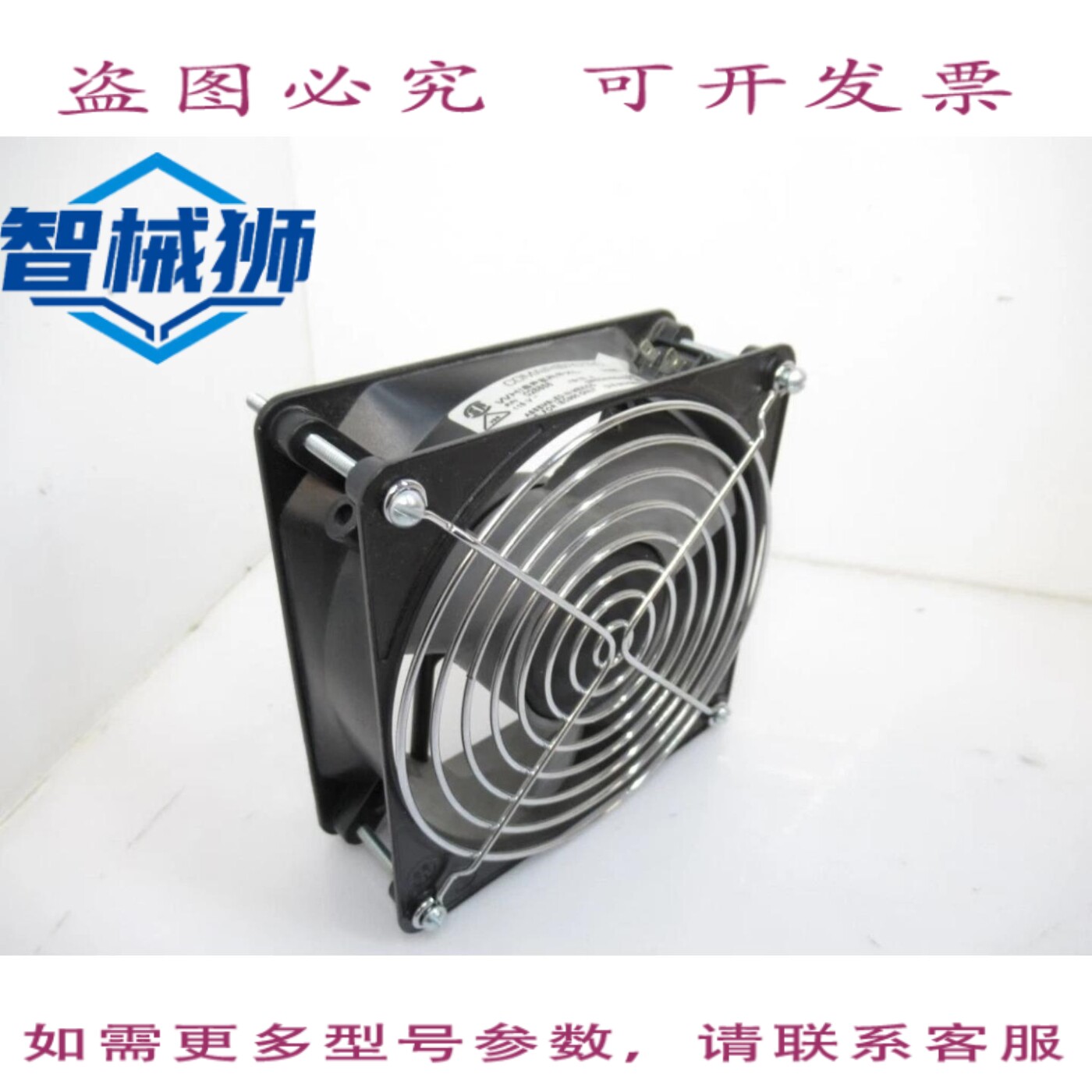 现货供应 028858 EG&G COMAIR ROTRON 风扇 WHISPER 型号 WR2H1 1