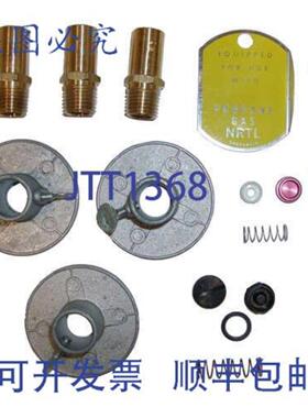 供应Modine 28054  LPG转换 PD400PDP400 加热器