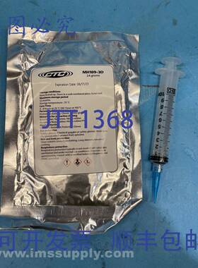 原装供应Ctc Corporation MH109-3D 环氧树脂 FNFP