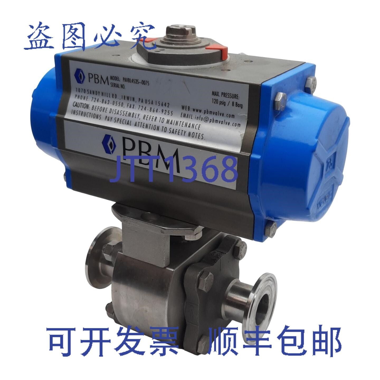 原装供应PBM PAVBL453S-0075 SIC-E5X-D-34 执行器和球阀,?1英寸